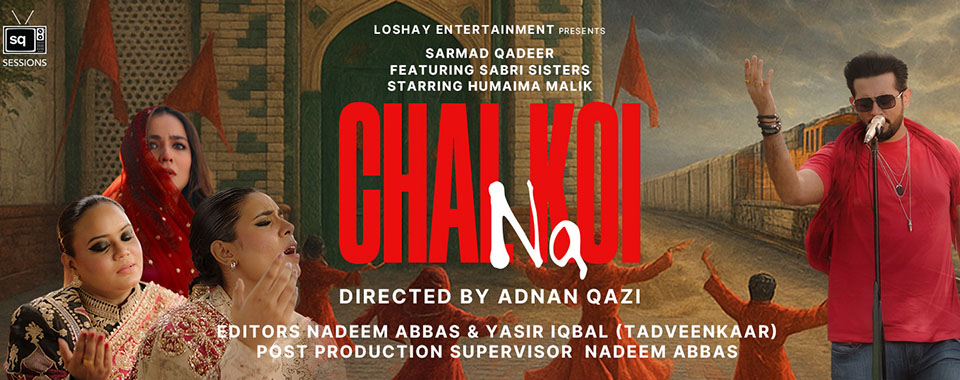 Chal Koi Na Song