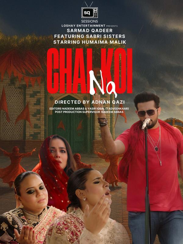  Chal Koi Na | Sarmad Qadeer Ft. Sabri Sisters | Humaima Malick | SQ SESSIONS 2025