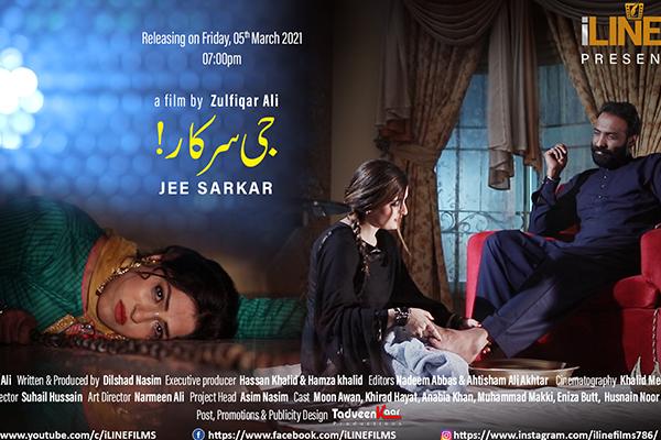 JEE SARKAR