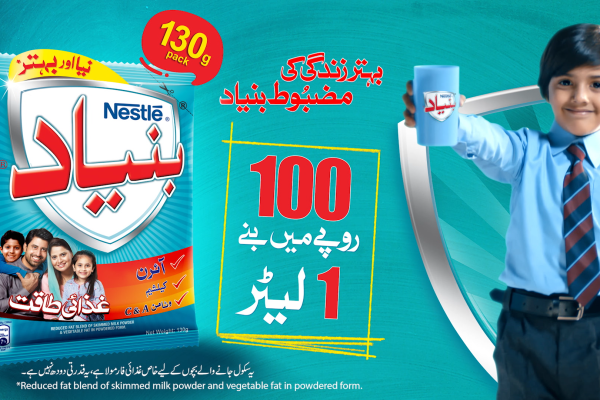 NESTLÉ BUNYAD Advertisement